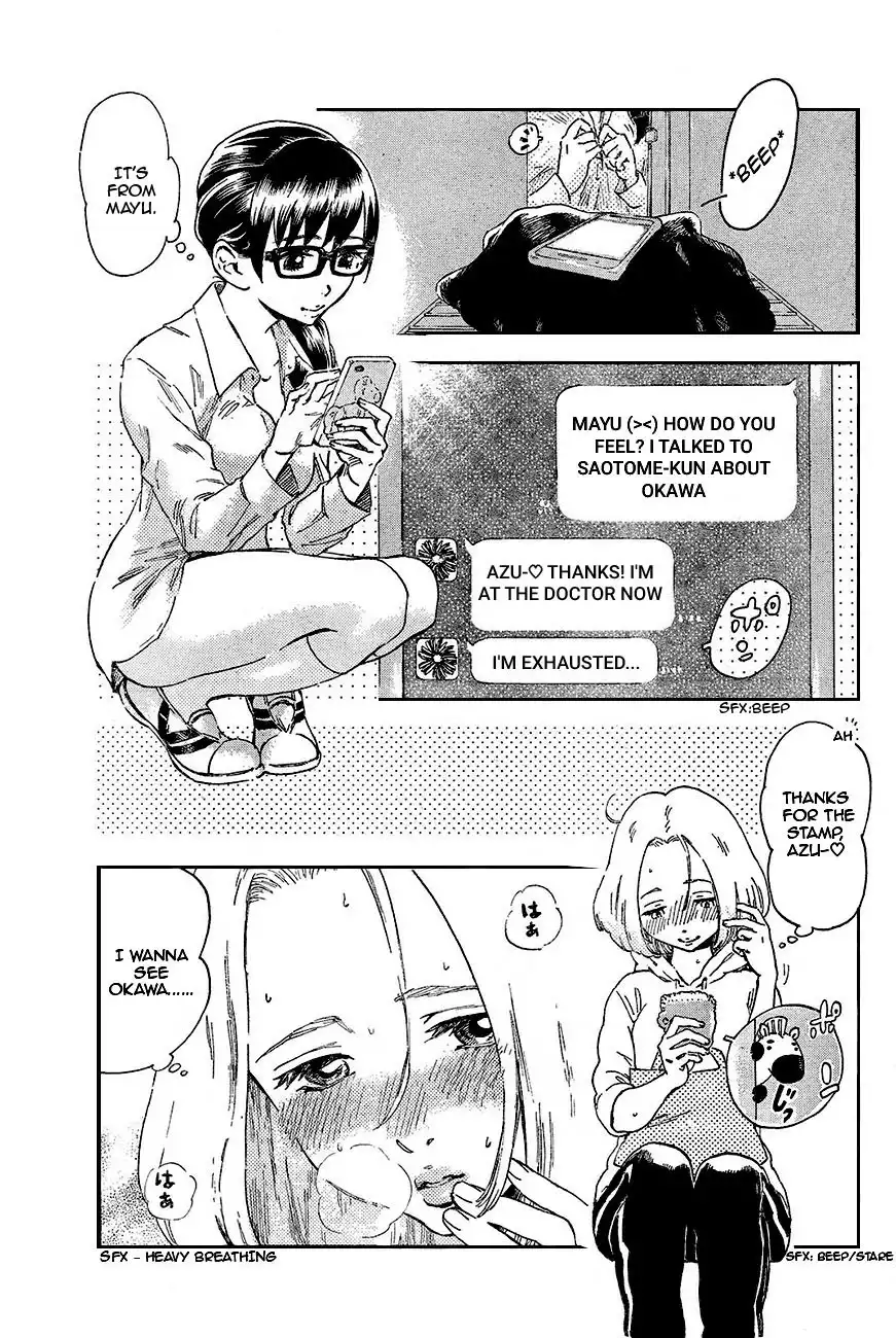 Saseyo Eroika Chapter 2 17